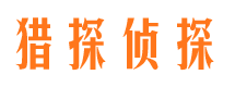 梧州市婚姻出轨调查